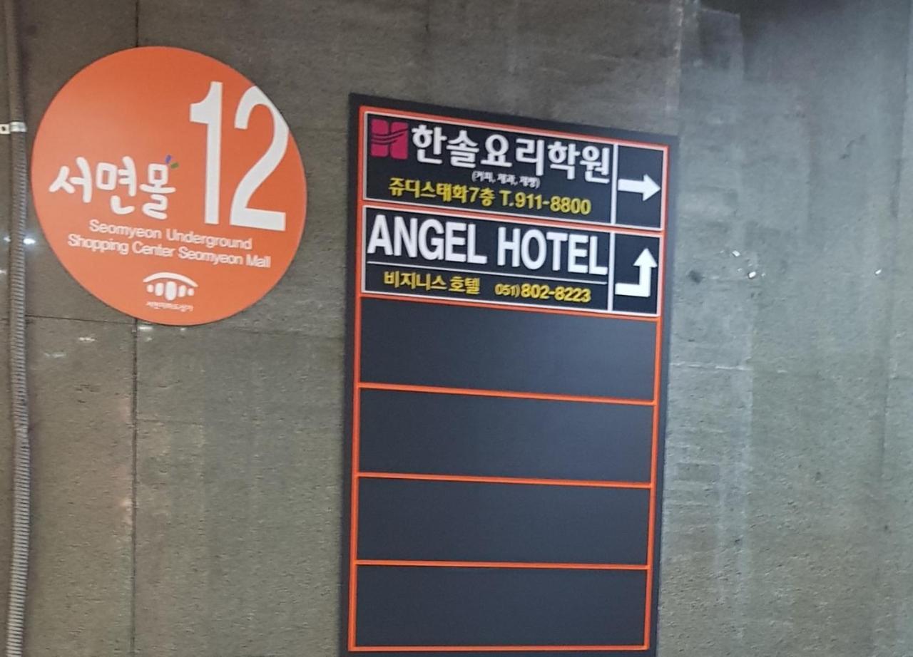 Angel Hotel Puszan Kültér fotó